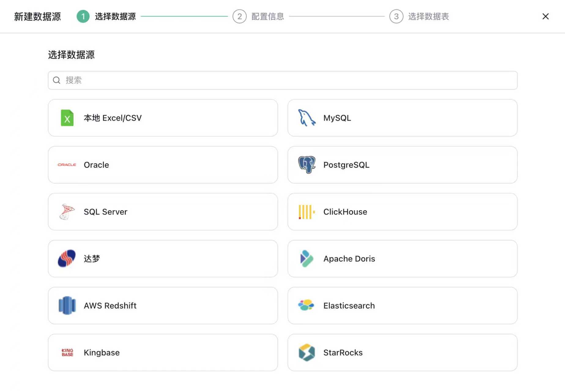 支持DeepSeek、千问等多种大模型的接入